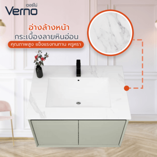 Verno เคาน์เตอร์อ่างล้างหน้าแบบแขวน ขนาด 81x53x52CM รุ่น โรมัน 3708-80 สีเทา