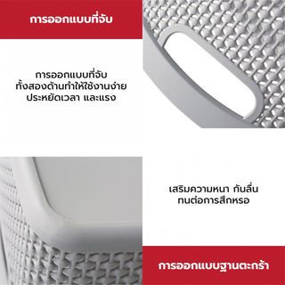 GOME ตะกร้าอเนกประสงค์ทรงเหลี่ยม รุ่น Woven 2287 ขนาด 14×18×9ซม. สีเทา