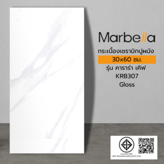 Marbella กระเบื้องเซรามิค 30x60 ซม.  รุ่น คาราร่า เคิฟ KRB307 Gloss  (8P)