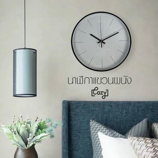 COZY นาฬิกาแขวนผนัง รุ่น TRUST ขนาด 30×30×4.3 ซม. สีขาว