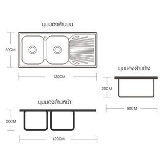 CLOSE อ่างล้างจาน 2หลุมมีที่พัก SUS304 120x50x20ซม. MELAINA