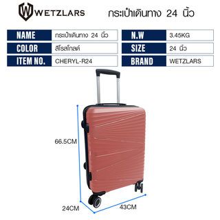 WETZLARS กระเป๋าเดินทาง 24 นิ้ว รุ่น Cheryl-R24 ขนาด 43x24.5x66.5 สีโรสโกลด์