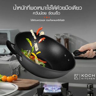 KOCH KITCHEN กระทะอลูมิเนียมทรงลึกพร้อมฝา 28 ซม. DANIKA-28
