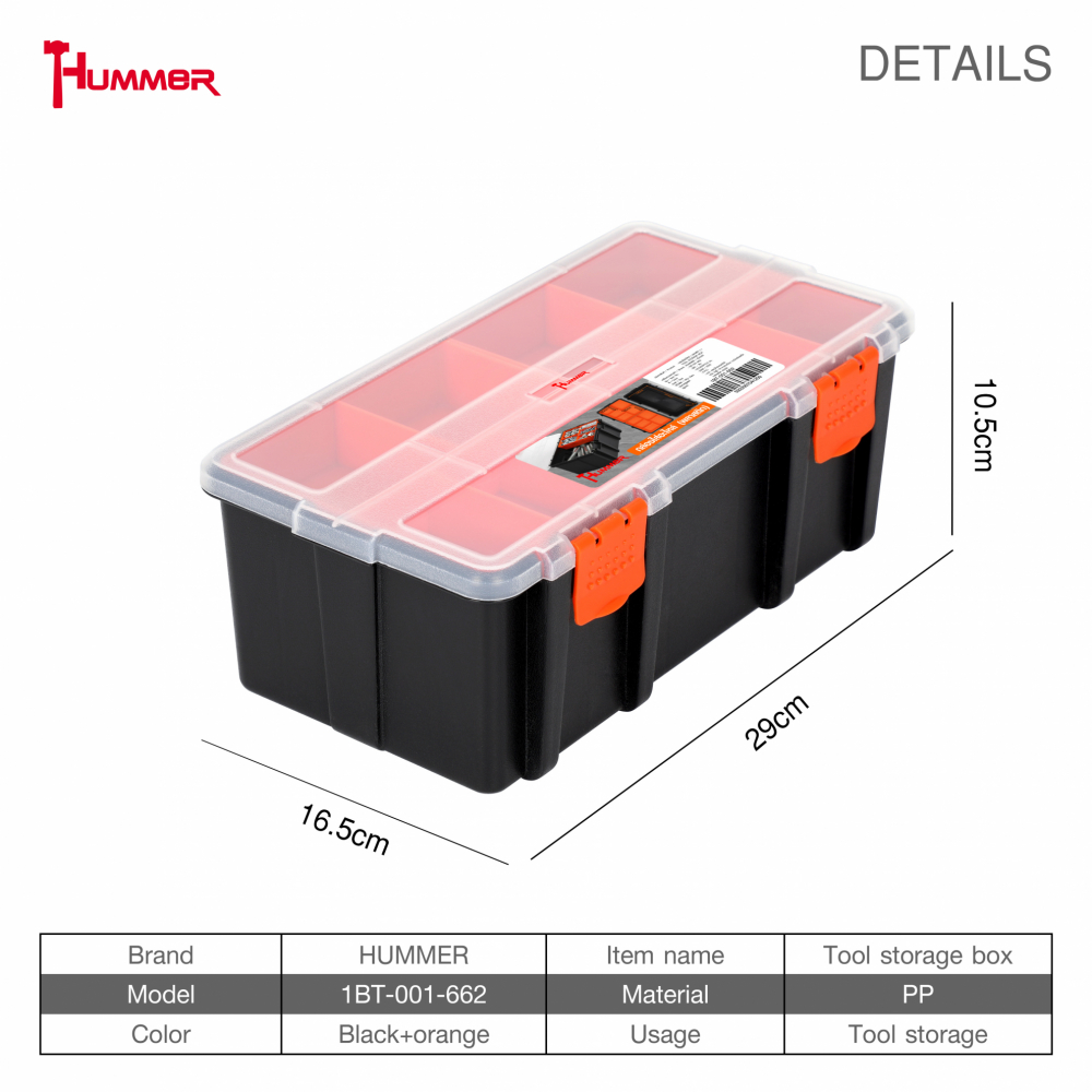 HUMMER กล่องใส่อะไหล่ (พลาสติก) ขนาด 6.5*11.4*4.1นิ้ว รุ่น 1BT-001-662  สีดำ – ส้ม