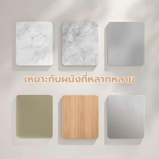 Primo ชั้นวางแชมพู พร้อมที่แขวนเอนกประสงค์ รุ่น Minimal-02 ขนาด 10x40x51.5 ซม. สีขาว