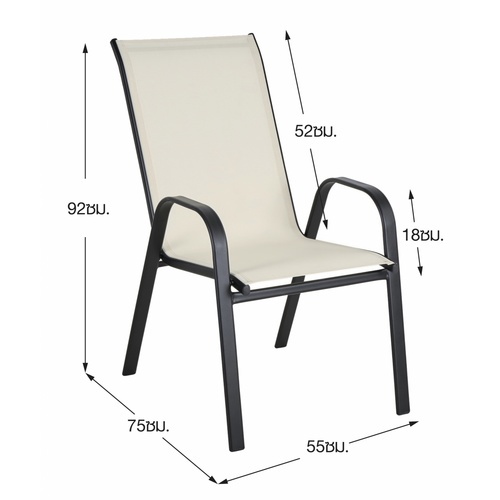 SUMMER SET เก้าอี้ผ้า Textilene Fabric SC092 ขนาด 55x75x92 ซม. สีเบจ