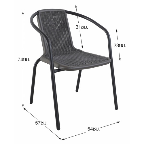 SUMMER SET เก้าอี้หวายเทียม SC039 ขนาด 54x57x74 ซม. สีนํ้าตาล