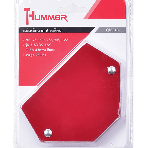 HUMMERแม่เหล็กฉาก 6 เหลี่ยม รุ่น QJ6013 (9.5cmX4.8cm) สีแดง