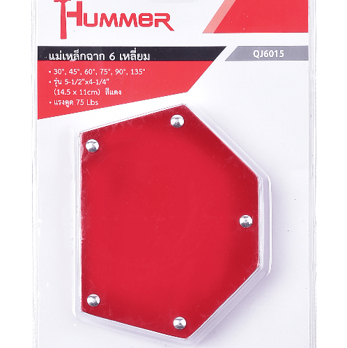 HUMMER แม่เหล็กฉาก 6 เหลี่ยม รุ่น QJ6015 (14.5cmX11cm) สีแดง