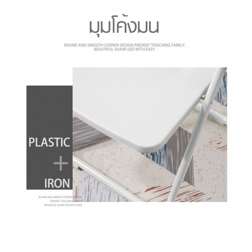 Delicato เก้าอี้พลาสติกพับได้ 3017-B ขนาด 44×44×75ซม. สีขาว