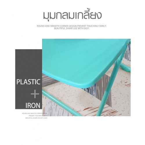 Delicato เก้าอี้พลาสติคพับได้ LX-P003-D ขนาด 43×44.5×79.5ซม. สีฟ้า