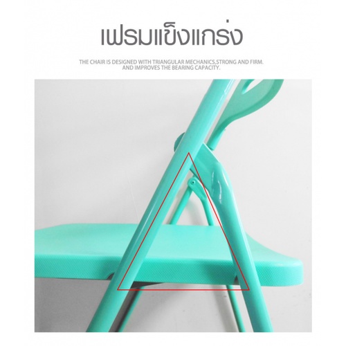 Delicato เก้าอี้พลาสติคพับได้ LX-P003-D ขนาด 43×44.5×79.5ซม. สีฟ้า