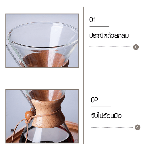 LAMAYON ชุดดริปกาแฟ Pour-Over CLEAN รุ่น CP01 400ML สีใส