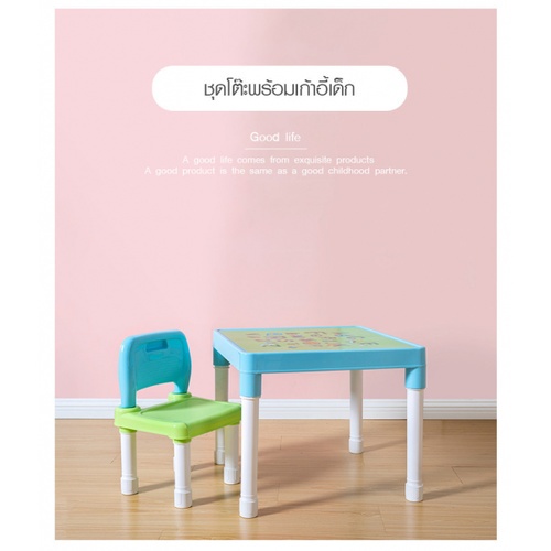 NINO WORLD ชุดโต๊ะพร้อมเก้าอี้เด็ก ขนาด 51.5x51.5x44 ซม. รุ่น YM02-BL สีฟ้า