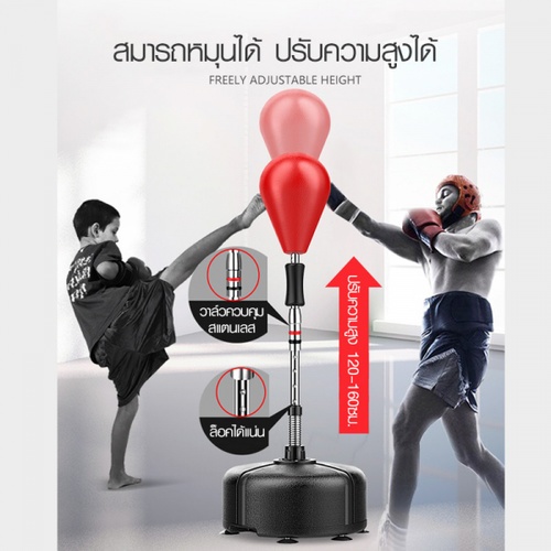 4TEM เป้าซ้อมชกมวย ขนาด18x48x160ซม. รุ่นHW006  สีแดง