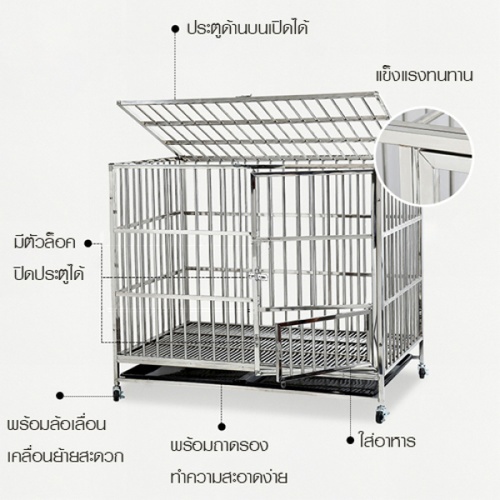 DUDUPETS กรงสเตนเลสสัตว์เลี้ยง รุ่น BY014XL  ขนาด70x108 x85ซม. สีเงิน พร้อมล้อเลื่อนและถาดรอง