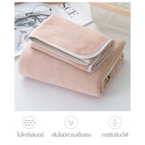 COZY ผ้าขนหนู รุ่น LY13 ขนาด 70×140 ซม.  สีน้ำตาลอ่อน