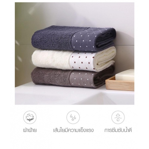 COZY ผ้าขนหนู รุ่น LY14  ขนาด 70×140 ซม.สีขาว