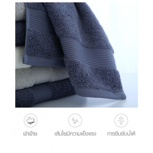 COZY ผ้าขนหนู รุ่น LY17 ขนาด 70×140 ซม.  สีน้ำเงิน