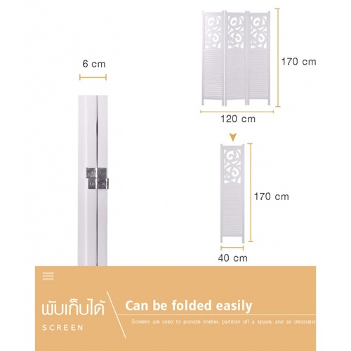 Delicato ฉากกั้นห้อง 3 บาน ขนาด 120X170X2ซม. สีขาว