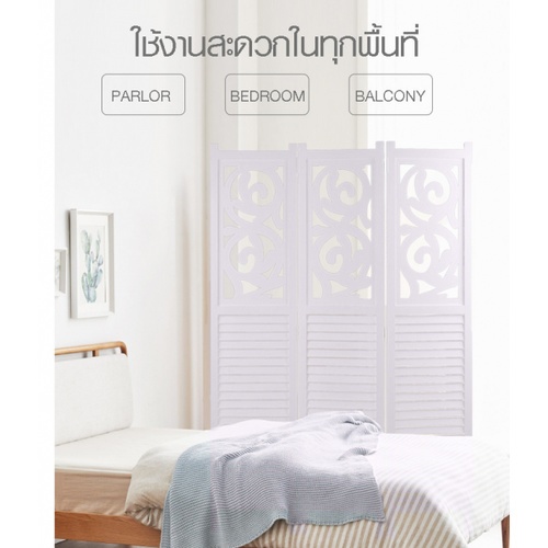 Delicato ฉากกั้นห้อง 3 บาน ขนาด 120X170X2ซม. สีขาว