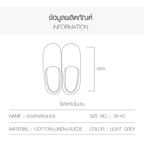 COZY รองเท้าสลิปเปอร์  รุ่น Isla TX23-LTGY ขนาด NO.39-40  สีเทาอ่อน