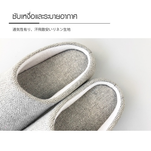 COZY รองเท้าสลิปเปอร์  รุ่น Isla TX23-LTGY ขนาด NO.39-40  สีเทาอ่อน