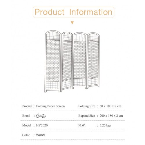 Delicato ฉากกั้นห้อง 4 บาน รุ่น HY2020 ขนาด 200x180x2ซม.สีไม้