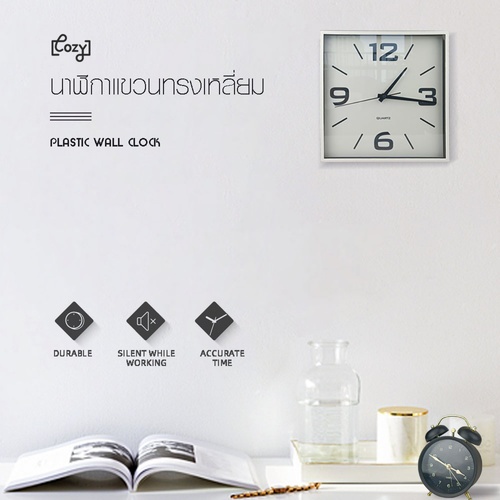 COZY นาฬิกาแขวนทรงเหลี่ยม รุ่น ELLA-WH ขนาด 28.3x28.3x4.1ซม. สีขาว