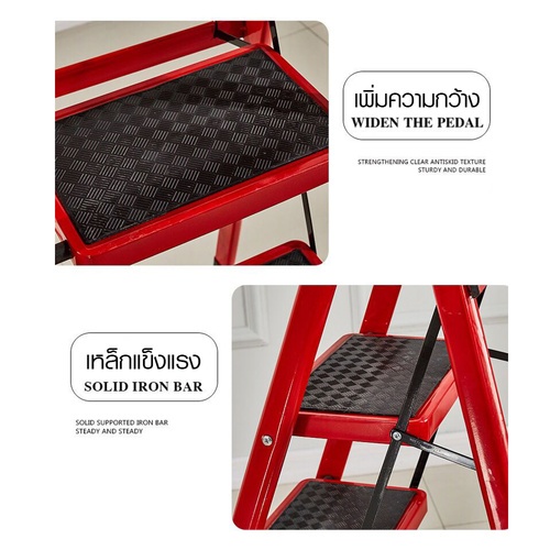 HUMMER บันไดเหล็กมือจับ 6 ขั้น รุ่นLF013ขนาด  40×94×180ซม. สีเเดง