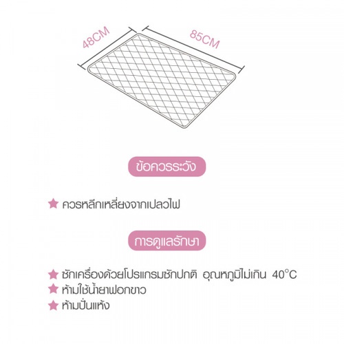 SAKU ผ้าปูรองรีดสะท้อนความร้อน ขนาด 48×85×0.5ซม. รุ่น MH04B สีเงิน พร้อมแม่เหล็ก 4 มุม