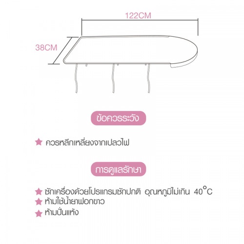 SAKU อะไหล่ผ้ารองรีดเคลือบสารสะท้อนความร้อน ขนาด 38×122x0.4ซม.(15×48นิ้ว)  รุ่น  MH06E สีเงิน