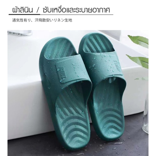 Primo รองเท้าแตะ PVC QD009-DKGN367 สีเขียวเข้ม เบอร์ 36-37