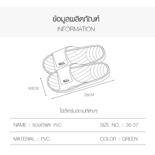 Primo รองเท้าแตะ PVC QD009-DKGN367 สีเขียวเข้ม เบอร์ 36-37