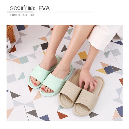 PRIMO รองเท้าแตะ EVA รุ่น DJ005-LTGN367 สีเขียวอ่อน เบอร์ 36-37