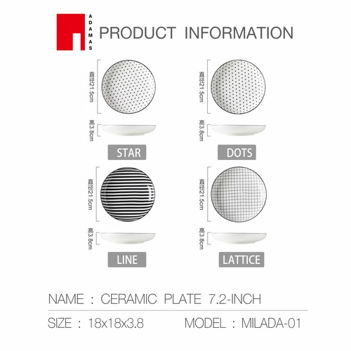 ADAMAS จานเซรามิค 7.2นิ้ว MILADA-01 คละลาย