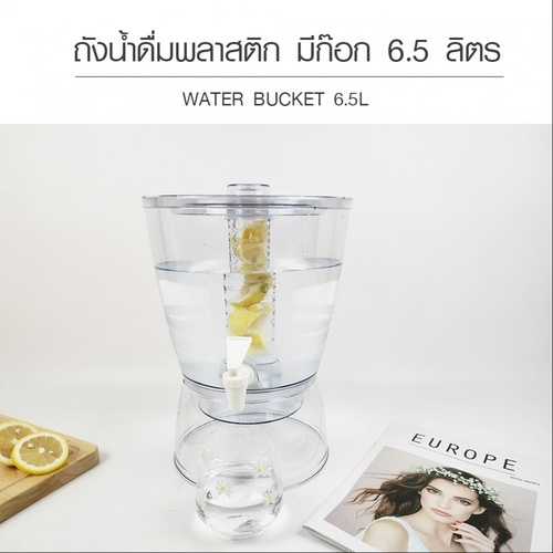 GOME ถังน้ำดื่มพลาสติก มีก๊อก 6.5 ลิตร 24x24x32.5ซม. สีขาว UNI