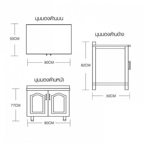 CLOSE ตู้ท็อปหน้าบานปิดผิว 80×50×82 ซม. KITCHY T-80 สีขาว