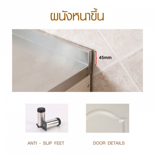 CLOSE ตู้ท็อปหน้าบานปิดผิว 80×50×82 ซม. KITCHY T-80 สีขาว