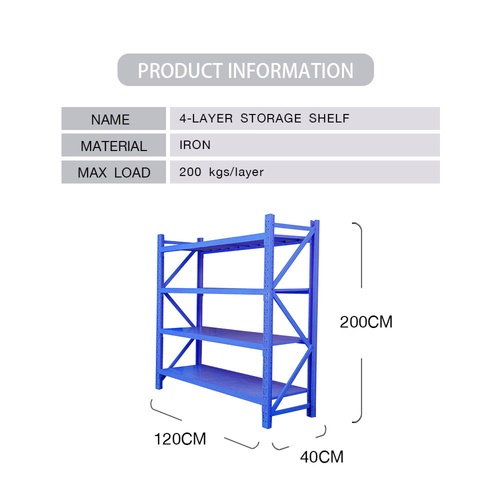 (1/4) HUMMER ชั้นวางของอเนกประสงค์เหล็ก 4 ชั้น รุ่น NBHY120420-BL ขนาด 40x120x200 ซม. สีฟ้า