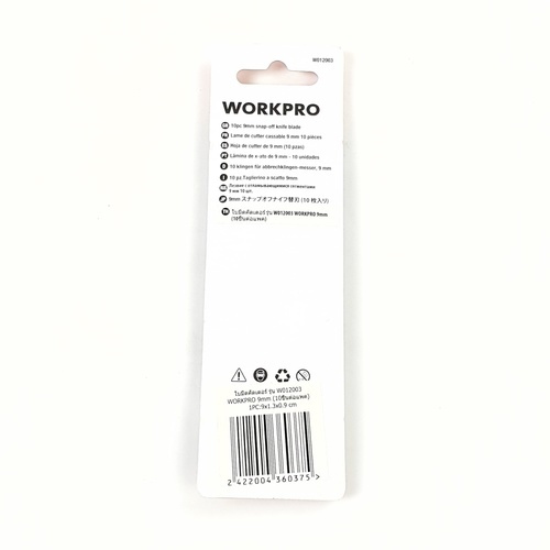 WORKPRO ใบมีดคัตเตอร์ 9mm (10ชิ้น/แพ็ค) รุ่น W012003