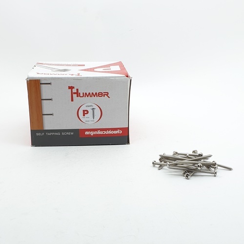 HUMMER สกรูเกลียวปล่อยหัว P-HM620 ขนาด 6x2 (500ตัว/กล่อง)