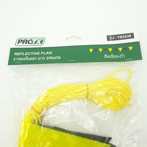 PROTX ราวธงกั้นเขต ยาว 20ม. รุ่น YB2036  สีเหลือง-ดำ