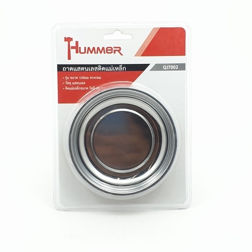 HUMMER ถาดสแตนเลสติดแม่เหล็ก รุ่น QJ7002 ขนาด 108mm. ทรงกลม