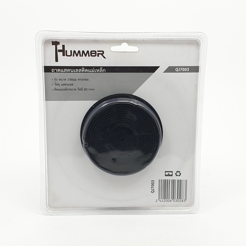 HUMMER ถาดสแตนเลสติดแม่เหล็ก รุ่น QJ7003 ขนาด 148mm. ทรงกลม