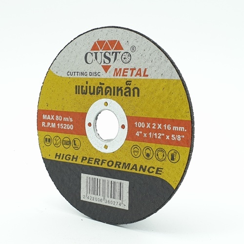 CUSTO แผ่นตัดเหล็ก ขนาด 100x2x16มม. รุ่น C41A1002016M1