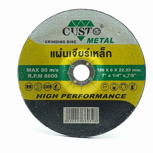 CUSTO แผ่นเจียร์เหล็ก ขนาด 180x6x22.23 มม. รุ่น G27A1806022M1