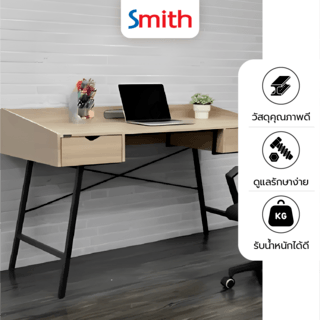 SMITH โต๊ะทำงาน รุ่น FURRON ขนาด 133x55x84 ซม. สีไม้ธรรมชาติ