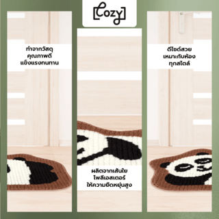 COZY พรมเช็ดเท้า 40x60x1ซม. รุ่น 4HS-038 สีดำ