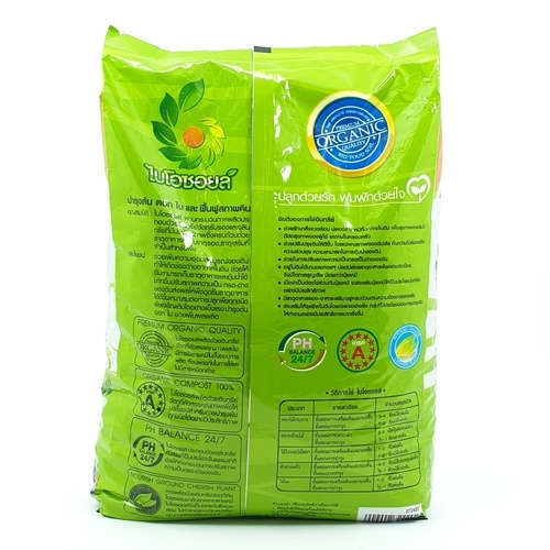 BIOSOIL ปุ๋ยอินทรีย์ไบโอซอยล์ (ชนิดพิเศษ) ขนาด 3 กิโลกรัม